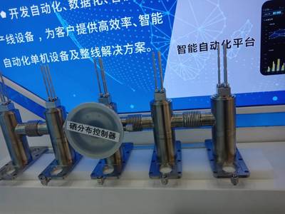 宣城經開區 以光伏新能源為“一號產業”，推動網絡設備銷售發展