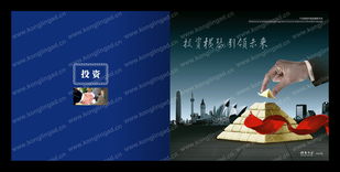 上海廣告設(shè)計公司 打造專業(yè)品牌形象的多維服務(wù)