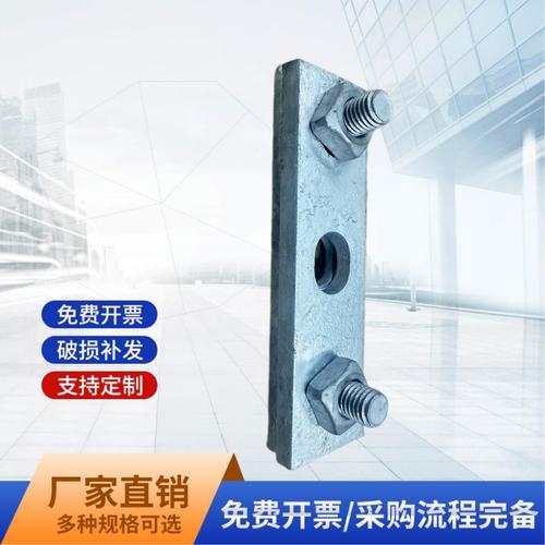 單雙槽夾板在通訊器材中的應(yīng)用與選型指南
